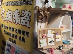 -艺陶清瓷·陶艺·石膏娃娃·手工DIY(观音桥店)