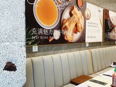 -CHILL Pho澳洲牛肉越南粉(佛山顺德万象汇店)