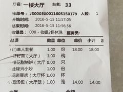 -金隆兴(镜湖店)