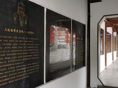 -三林塘老街