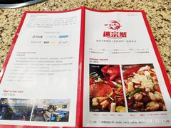 -一闻香迷宗蟹(金华江南店)