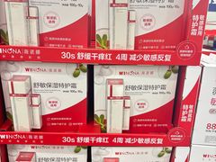 -山姆会员商店(上海浦东店)