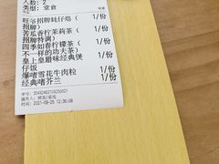 -旺爷砂锅·茶作(国贸城店)