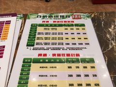 -金库世纪KTV(三乡店)