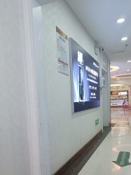 -武汉五洲整形外科医院