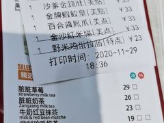 -赏点粤式点心(广州塔店)