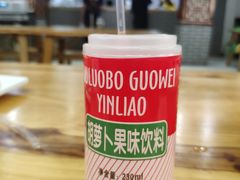 -马三洋芋片(兰州总店)