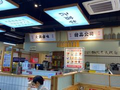 大堂-卤校长重庆火锅(合肥宁国路店)