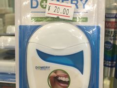-固瑞齿科(国贸门诊店)