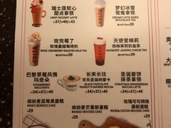 -COSTA COFFEE(新奥购物中心店)