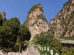 -神农山景区
