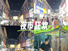 -江大后街