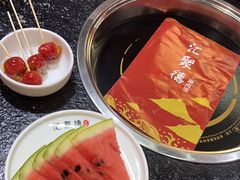 -汇聚德京味铜锅涮肉(沈家桥二路店)