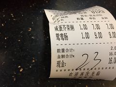 -熊记鸡粥瑞熊美食店(石岗大街店)