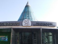 -济州岛泰迪熊博物馆