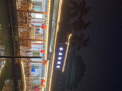 -水库河鲜村