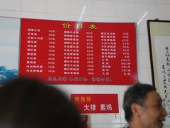 -老赵面店(大西路店)