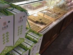 -清真全盛斋传统糕点(西羊市店)