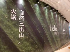 -北京清河万象汇