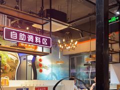 -三毛牛肉店(福强店)
