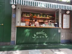 -LA MATCHA抹茶吧(进贤路店)