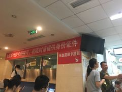 -成都市第二人民医院(庆云院区)