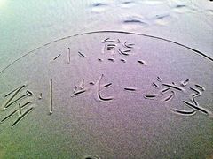 -库木塔格沙漠