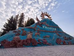 -新疆那拉提国家旅游度假区