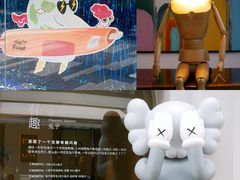 -Luneurs(幸福里店)