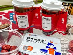 -炖物24章·顺时轻养茶(黄龙店)