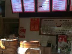 -清泉阁包子饺子·刀削面(五一店)
