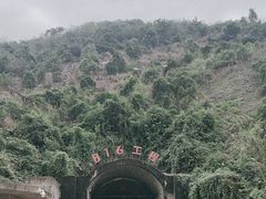 -816工程景区