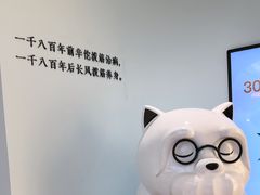 -长风拨筋养身(金虹桥店)