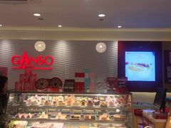 -元祖食品GANSO(黄河大街店)