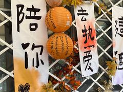 -秘密花园·换装下午茶·团建·沙龙·主题布置