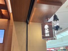 -眷茶臻选(中原万达店)