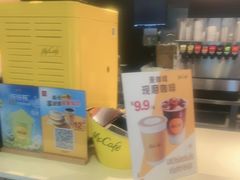 -麦当劳(和平北路店)