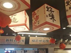 -牛市坎火锅(建设路店)