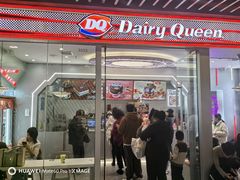 -DQ·蛋糕·冰淇淋(通州万达店)