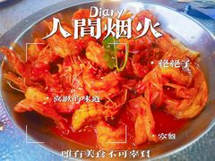 -虾吃虾涮虾火锅(府学路店)