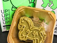 -阮大兴糕团(日月光中心店)