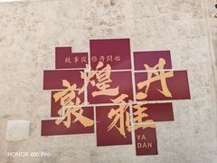-敦煌雅丹国家地质公园