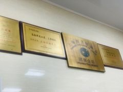 -万寿斋(山阴路店)