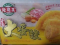 -麦德龙(浦东店)