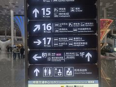 -深圳机场凯悦嘉轩酒店