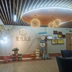 -恒悦贝贝月子会所(海珠店)