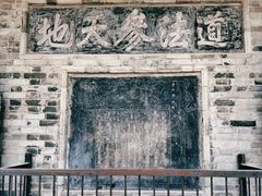 -万寿八仙宫