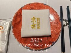 -壹零捌道·京宴·北京烤鸭(健德门店)