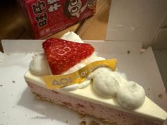 -AOI洋菓子