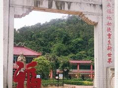 -飞霞风景名胜区